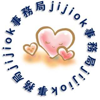 jijiok事務局